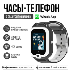 Часы Smart Baby Watch Wonlex KT22 в комплекте с переносным аккумулятором POWER BANK и вторым зарядным шнуром