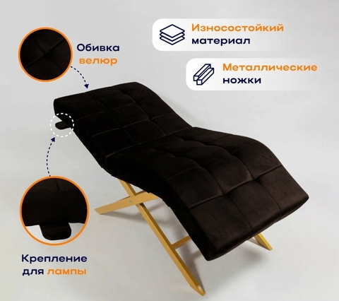 Анатомическая кушетка КВАДРАТ