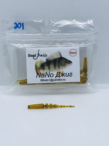 Силиконовая приманка Best Baits Nano Джиг цвет 106-4 (10шт/уп.) продажа от 3 шт.