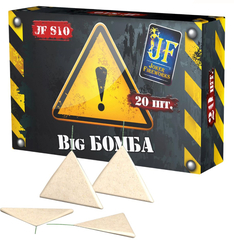 BIG БОМБА