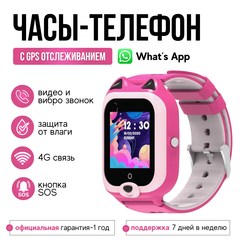 Часы Smart Baby Watch Wonlex KT22 в комплекте с переносным аккумулятором POWER BANK и вторым зарядным шнуром