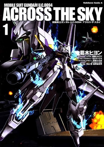 Mobile Suit Gundam U.C. 0094: Across The Sky Volume 1