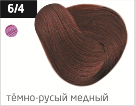 OLLIN color 6/4 темно-русый медный 100мл перманентная крем-краска для волос