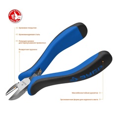 ЗУБР 120 мм, мини бокорезы, Профессионал (22170-5)