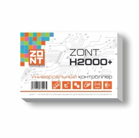 Универсальный контроллер для сложных систем отопления ZONT H2000+