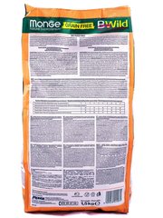 Monge Cat BWild GRAIN FREE беззерновой корм из лосося для взрослых кошек 1,5 кг