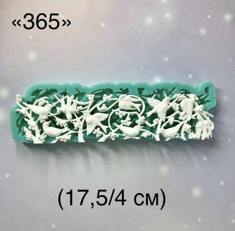 молд ТС-365 (17,5*4см)