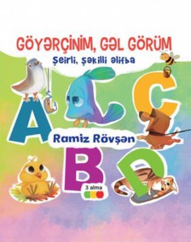 Göyərçinim, gəl görüm