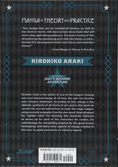 Книга Manga in Theory and Practice: The Craft of Creating Manga (На Английском языке)
