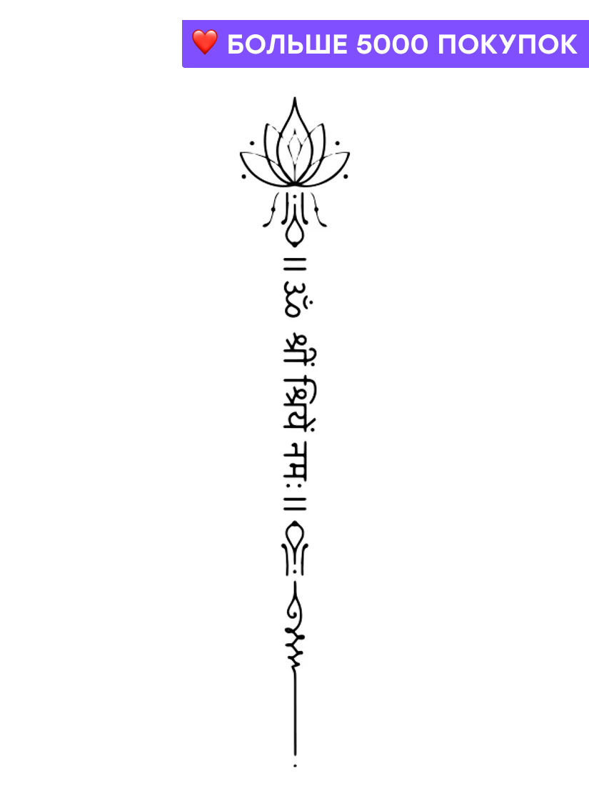 Lotus Sacred Geometry Ayurveda Symbol Harmony Balance Universe Tattoo Flesh  Stock Vector by ©vgorbash 220584716