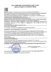 Тоник Isov интенсивно увлажняющий - SKIN HYDRATION MOISTURE GEL TONER