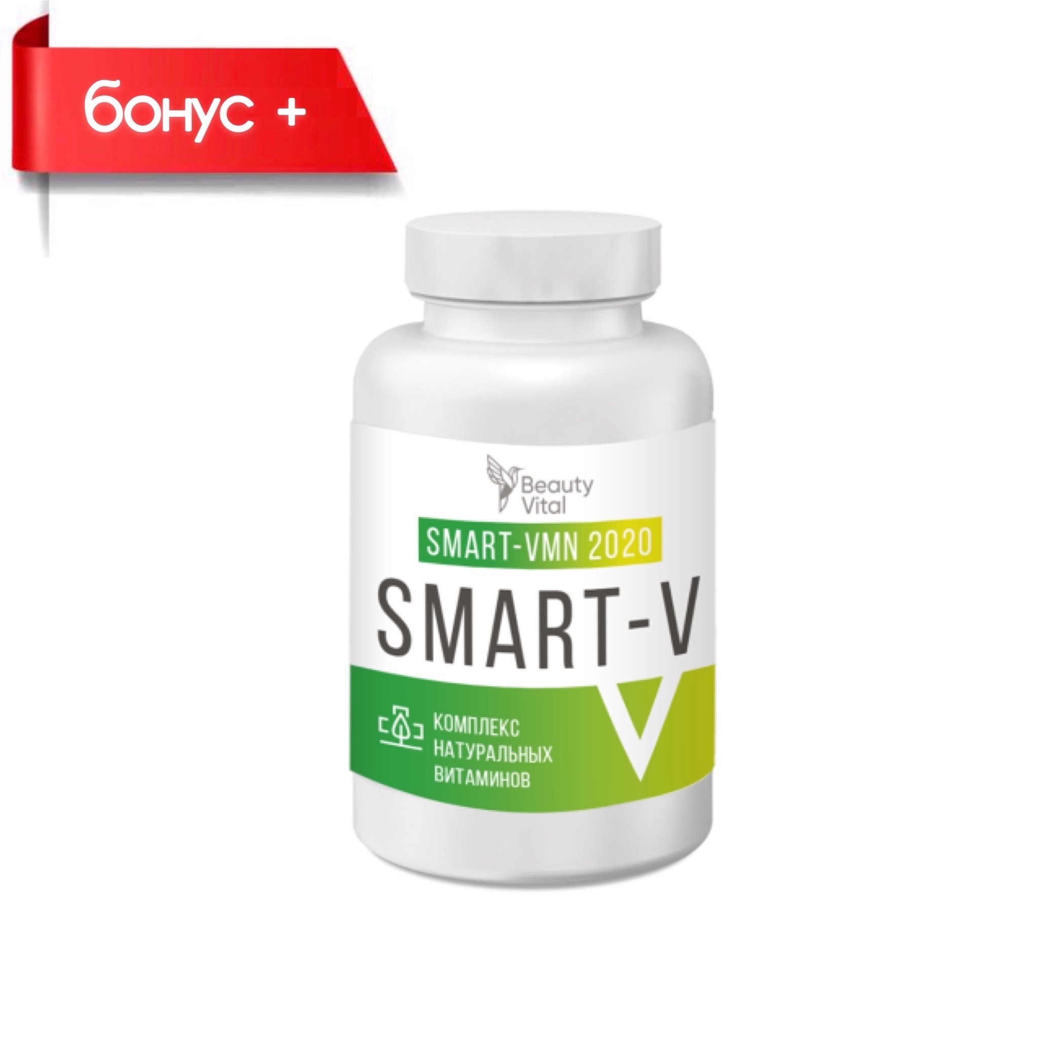 SMART-V №30, комплекс витаминов натуральный