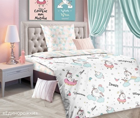 КПБ бязь Лидер Единорожки