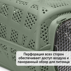 IMAC CARRY SPORT 2ND LIF переноска для кошек и собак оливковый 48,5х34х32см