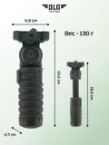 Рукоятка-сошка Пикатинни, DLG Tactical