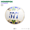 Номер на дверь квартиры 577, для кабинета, офиса, в средиземноморском стиле, шильдик 10 х 7,5 см, белый, Айдентика Технолоджи