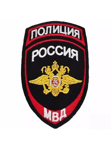 Шеврон Полиция МВД вышитый (синий)