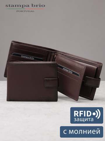 630 R - Портмоне с отделением на молнии и RFID защитой