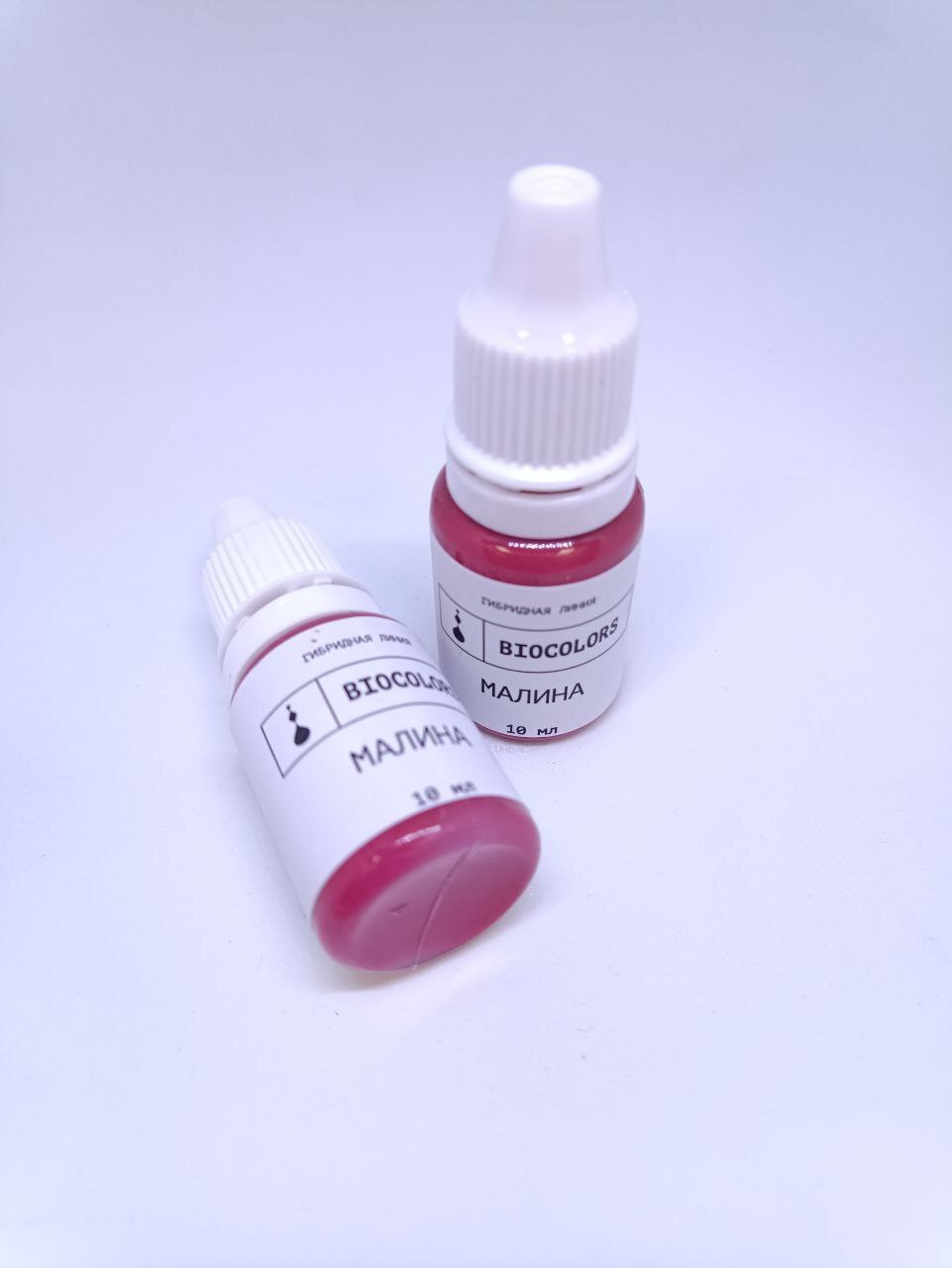Пигмент для губ Малина 10мл Biocolors