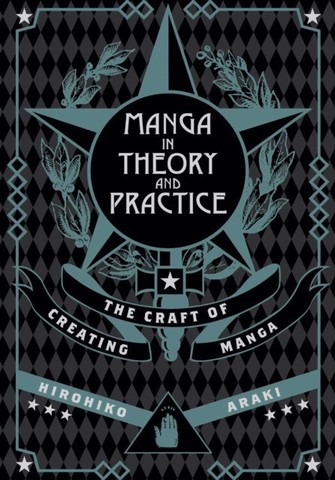 Книга Manga in Theory and Practice: The Craft of Creating Manga (На Английском языке)