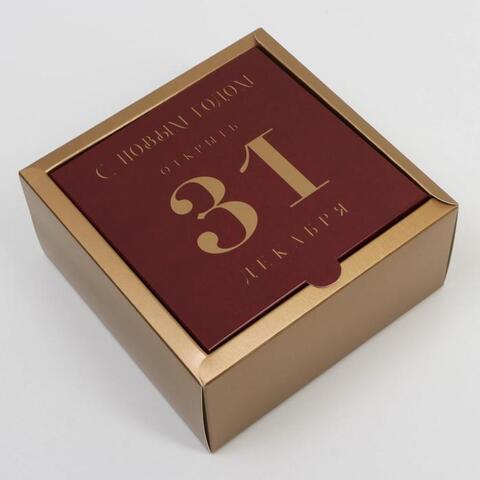 Коробка складная одиночная Квадрат «Открыть 31 декабря», 15*15*7 см, 1 шт.