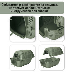 IMAC CARRY SPORT 2ND LIF переноска для кошек и собак оливковый 48,5х34х32см