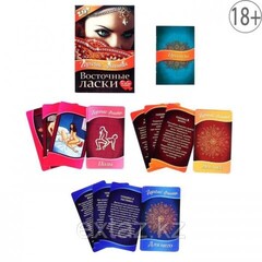 Горячие фанты 