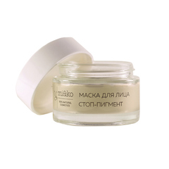Маска для лица Стоп-Пигмент 50 мл