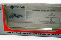 UralZIS-352L gas-generating timber carrier LOMO-AVM 1:43