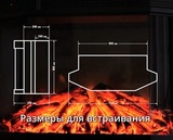 Электрокамин встраиваемый Garden Way Volcano