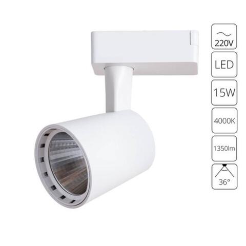 Трековый светодиодный светильник Arte Lamp ATILLO A2315PL-1WH