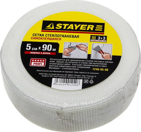 STAYER FIBER-Tape 5см х 90м 3х3 мм, Самоклеящаяся серпянка, PROFESSIONAL (1246-05-90)