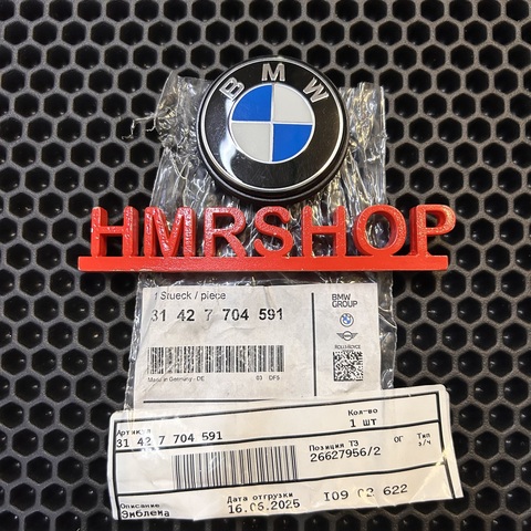 BMW Эмблема 31 42 7 704 591