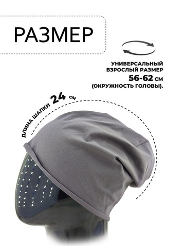 Картинка шапка-бини Skully Wear DDM-333 graphit - 2