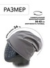 Картинка шапка-бини Skully Wear DDM-333 graphit - 2