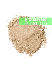 TF Пудра компактная с экстрактом зеленого чая тон 05 естественный беж  СТР-16