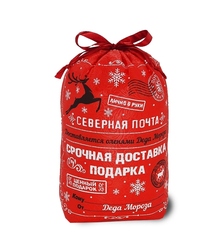 МЕШОЧЕК СЕВЕРНАЯ ПОЧТА 1300г КРАСНЫЙ
