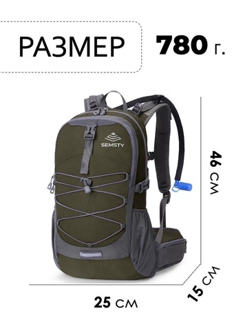 Картинка рюкзак велосипедный Nevo Rhino 9115-NW Army - 2