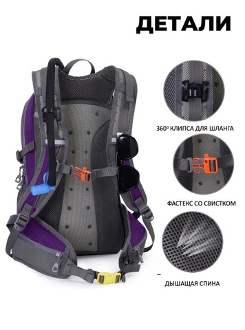 Картинка рюкзак велосипедный Nevo Rhino 9115-NW Purple - 3