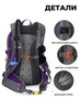 Картинка рюкзак велосипедный Nevo Rhino 9115-NW Purple - 3