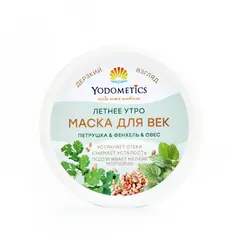 Маска Yodometics для век «Петрушка & фенхель & овес», 60 мл