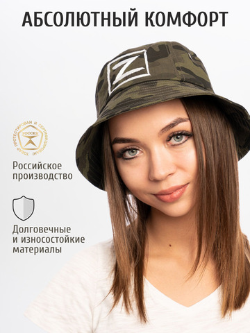 Панама «Zа Русь!» чёрно-серый камуфляж