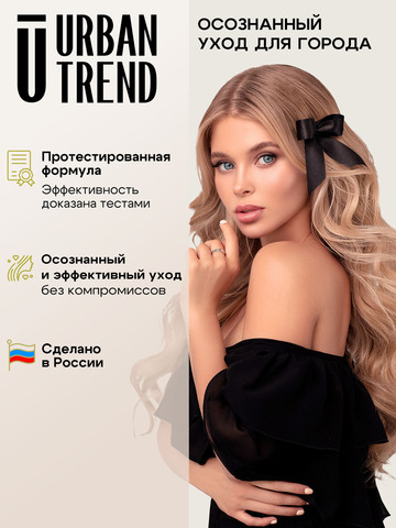 01.1 BALANCE ZEN Шампунь для ежедневного использования