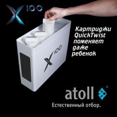 Картридж Atoll X100 CPF (постфильтр)