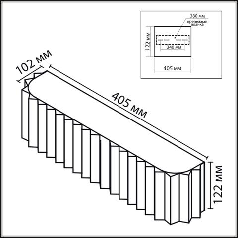 Настенный светильник Lumion GOFERA 8329/4W