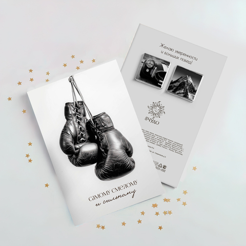 Открытка 2 шоколадки 