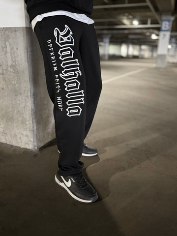 Спортивные штаны 