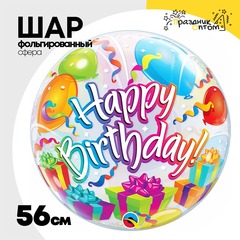 
          Шар Фольгированный Сюрприз Bubble Прозрачный (Персиковый)