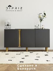 Тумба, 150х40х75, Ола, напольная, под телевизор, комод, серый, Dipriz