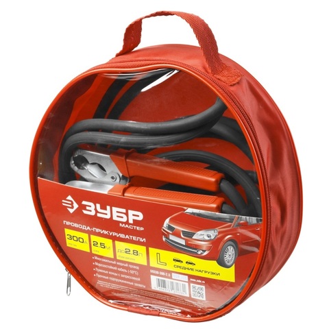 ЗУБР 300 А, 2.5 м, пусковые морозостойкие провода (59330-300-2.5)